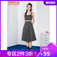 韩都衣舍波点套装裙女2021夏新款波点两件洋气闺蜜装休闲时尚套装