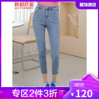 韩都衣舍牛仔裤2021夏装新款韩版女装修身九分铅笔小脚裤OD20643