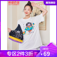 韩都衣舍趣味印花短袖T恤女2021夏季新款韩风宽松显瘦体恤衫