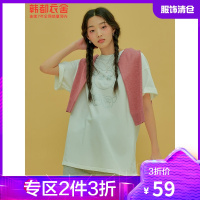 韩都衣舍镭射印花T恤女2021夏季新款宽松百搭圆领短袖上衣