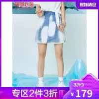 时代少年团|韩都衣舍水洗牛仔短裙2021夏季新款A字半身裙女UF0082