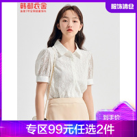 韩都衣舍2021新款女装夏季法式蕾丝上衣开衫宽松短袖蕾丝衫RO1008