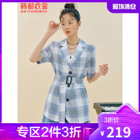 韩都衣舍中长款收腰格纹西装外套女2021夏季新款宽松高级感西服