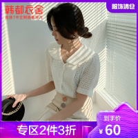 韩都衣舍2021夏装新款宽松娃娃领上衣镂空洋气蕾丝衫女RE1917