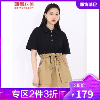 韩都衣舍2021夏季新款女装韩版宽松可甜可盐拼接假两件收腰连衣裙