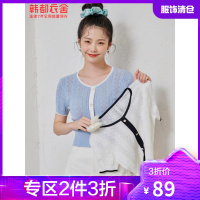 韩都衣舍撞色短袖2021夏新款韩版女装修身显瘦薄款T恤OD20113