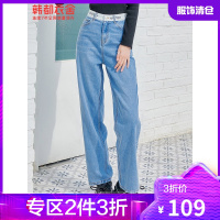 韩都衣舍高腰阔腿牛仔裤2021夏装新款女装韩版宽松裤子OD20699