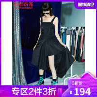 韩都衣舍不对称吊带连衣裙女2021夏季新款别致炸街褶皱百褶吊带裙