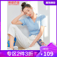韩都衣舍2021夏装新款女装修身短袖V领针织衫短款上衣女OD20111