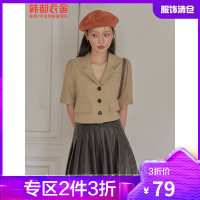 韩都衣舍2021夏装新款法式设计感气质宽松显瘦短款小外套女PS9535