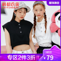 韩都衣舍x许京甫联名polo领无袖T恤女2021夏新款黑白短款露脐上衣