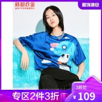 韩都衣舍x许京甫联名艺术缎面T恤女2021夏季新款日系宽松短款上衣