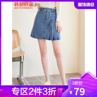 韩都衣舍不对称半身裙女2021夏季新款显瘦牛仔短裙百褶裙OE0026