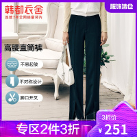 韩都衣舍不对称开叉休闲裤女2021秋季新款黑色宽松直筒高腰长裤女