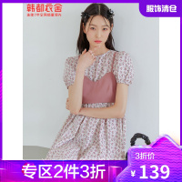 韩都衣舍初恋小个子套装裙女2021夏新款奶甜少女裙温柔碎花连衣裙