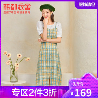 韩都衣舍时尚套装2021夏装新款女装中长套装DU9809A
