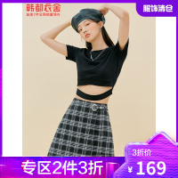 韩都衣舍时尚格纹套装裙女2021夏装新款御姐范不规则半裙炸街套装