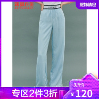 韩都衣舍阔腿拖地牛仔裤2021夏装新款女装宽松高腰长裤NJ14262