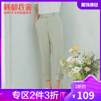 韩都衣舍裤子设计感女2021夏新款女装高腰直筒休闲长裤OD20767
