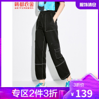 韩都衣舍x许京甫联名直筒工装裤女2021夏新款宽松高腰黑明线长裤