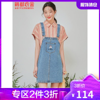 韩都衣舍背带裙女2021夏装新款女装韩版休闲牛仔气质连衣裙OG0014