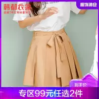 韩都衣舍2020夏季新款女装韩版显瘦高腰百褶裙a字纯色半身短裙