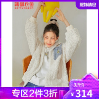 [妙汉联名款]韩都衣舍2021春款女士盐系圈圈绒夹克外套DM0065