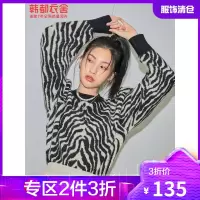 韩都衣舍2021春装新款女装斑马纹毛衣打底短款长袖针织衫OM83152