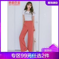 韩都衣舍2021韩版女装夏装新款百搭纯色显瘦阔腿裤休闲款DU9556