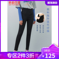 韩都衣舍小脚高腰收腹牛仔裤女2021秋季新款显瘦黑科技发热芭比裤