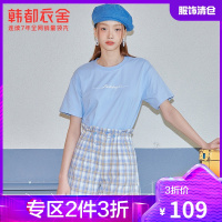 韩都衣舍2021夏新款韩版小个子时尚洋气减龄休闲套装短裙两件套女