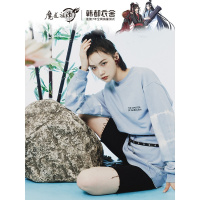 [魔道祖师联名]韩都衣舍2021秋季新款全棉扎染宽松小众卫衣女潮