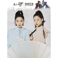 [魔道祖师联名]韩都衣舍2021秋季新款小众设计原创连帽卫衣女潮