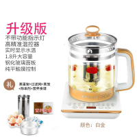 白金升级版(滤网+蒸笼)|养生壶全自动多功能加厚玻璃电热烧水壶家用花茶煎药壶煮茶器