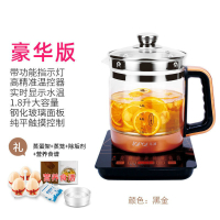 黑金豪华版(带蒸笼)|养生壶全自动多功能加厚玻璃电热烧水壶家用花茶煎药壶煮茶器