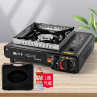 单用炉+防风圈+手提箱+1瓶气|卡式炉户外便携式卡斯烧烤炉野外炉具炉子卡磁炉煤气瓦斯炉燃气灶