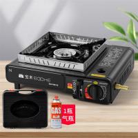 双用炉+防风圈+手提箱+1瓶气|卡式炉户外便携式卡斯烧烤炉野外炉具炉子卡磁炉煤气瓦斯炉燃气灶