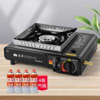 双用炉+防风圈+4瓶气|卡式炉户外便携式卡斯烧烤炉野外炉具炉子卡磁炉煤气瓦斯炉燃气灶