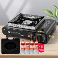 双用炉+防风圈+手提箱+4瓶气|卡式炉户外便携式卡斯烧烤炉野外炉具炉子卡磁炉煤气瓦斯炉燃气灶