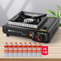 单用炉+防风圈+8瓶气|卡式炉户外便携式卡斯烧烤炉野外炉具炉子卡磁炉煤气瓦斯炉燃气灶