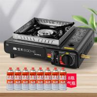 双用炉+防风圈+8瓶气|卡式炉户外便携式卡斯烧烤炉野外炉具炉子卡磁炉煤气瓦斯炉燃气灶