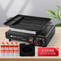 单用炉+防风圈+手提箱+4瓶+方烤盘|卡式炉户外便携式卡斯烧烤炉野外炉具炉子卡磁炉煤气瓦斯炉燃气灶