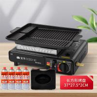 双用炉+防风圈+手提箱+4瓶+方烤盘|卡式炉户外便携式卡斯烧烤炉野外炉具炉子卡磁炉煤气瓦斯炉燃气灶