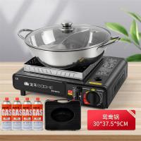 单用炉+防圈+手提箱+4瓶气+鸳鸯锅|卡式炉户外便携式卡斯烧烤炉野外炉具炉子卡磁炉煤气瓦斯炉燃气灶