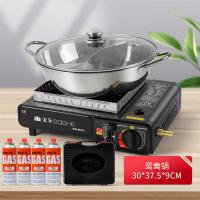双用炉+防圈+手提箱+4瓶气+鸳鸯锅|卡式炉户外便携式卡斯烧烤炉野外炉具炉子卡磁炉煤气瓦斯炉燃气灶