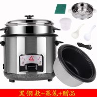 豪华黑钢款+钢蒸笼+赠品 4L-700w(3-6人)|老品牌老式电饭锅2L4L6L大电饭煲家用宿舍大容量迷你正品