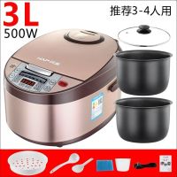 (双胆)电脑型+黑晶不粘内胆+赠品 4L(推荐4-7人用)|智能电饭煲家用3L4L5L多功能电饭煲预约定时自动
