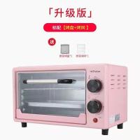 12升粉色升级版(有定时)|电烤箱迷你12升新款节能家用烘焙全自动多功能烤箱烤蛋挞蛋糕