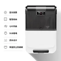 质感黑[防尘/沥水/风干/消毒]|智能筷子消毒机家用小型防尘杀菌风干不发霉防虫餐具收纳盒筷子筒