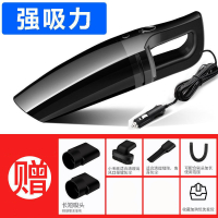 第四代飓风电机+10000帕强吸力|车载吸尘器车用汽车手持小型大功率吸力车内强力迷你家用吸尘器